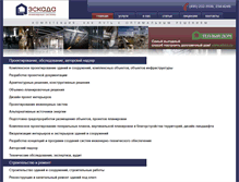 Tablet Screenshot of ingenieria.ru